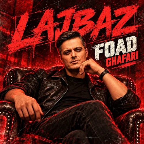Lajbaz - Foad Ghafari